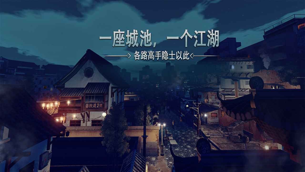 门徒手游官方正式版下载安装-门徒手游安卓最新版v2.202