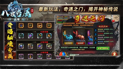 金牙八戒高爆专属安卓正版-金牙八戒高爆专属安卓最新(暂未上线)