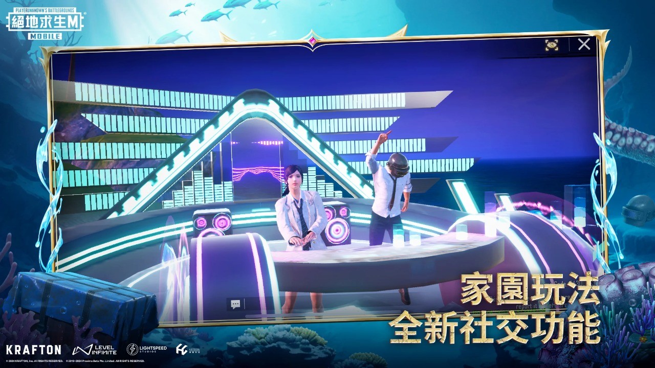 PUBG国际服安卓正版手游免费下载安装-PUBG国际服安卓正版2024最新v3.5.0