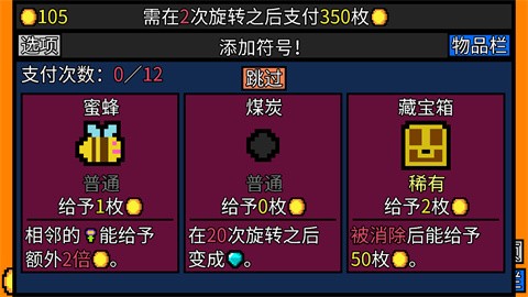 幸运房东汉化版免费下载手机版-幸运房东2025手机汉化版最新v1.2.13