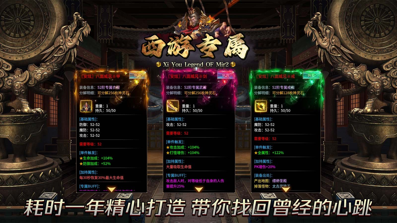 噬日西游专属安卓正版-噬日西游专属安卓最新(暂未上线)