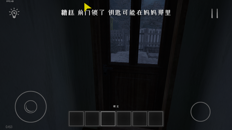 逃跑男孩中文版下载安装-逃跑男孩游戏中文2025最新版v0.351