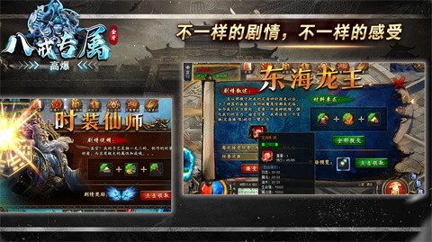 金牙八戒高爆专属安卓正版-金牙八戒高爆专属安卓最新(暂未上线)