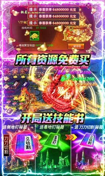 雷霆空袭复古版下载-雷霆空袭复古版手游官网版v2.08
