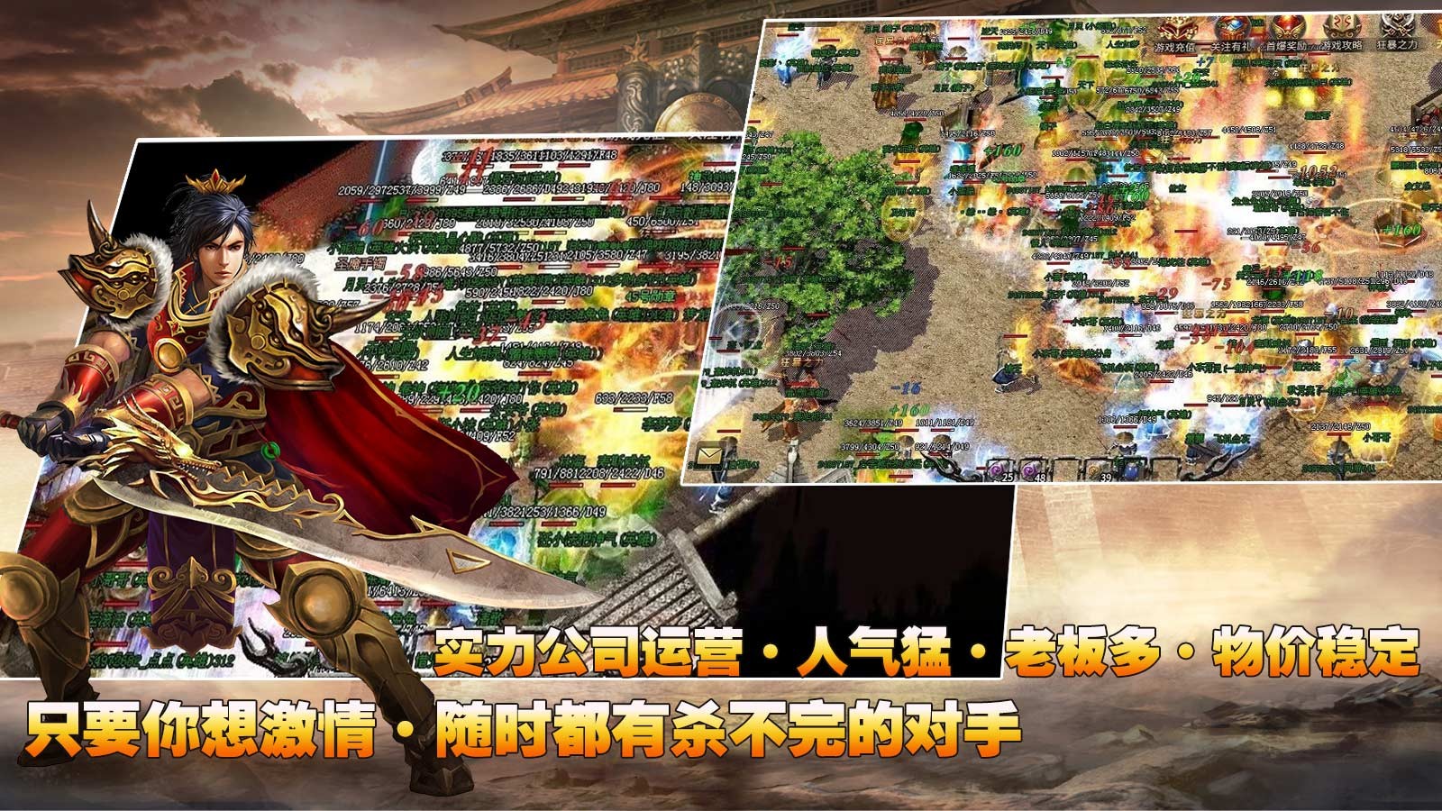 鸿游星王合击安卓正版-鸿游星王合击安卓最新(暂未上线)