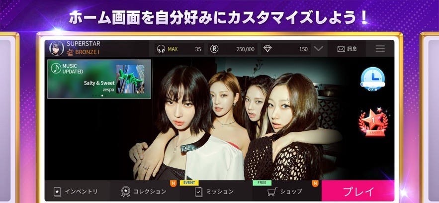 SUPERSTAR SM音游最新版安卓下载-SUPERSTAR SM最新版本安装包v3.22.1
