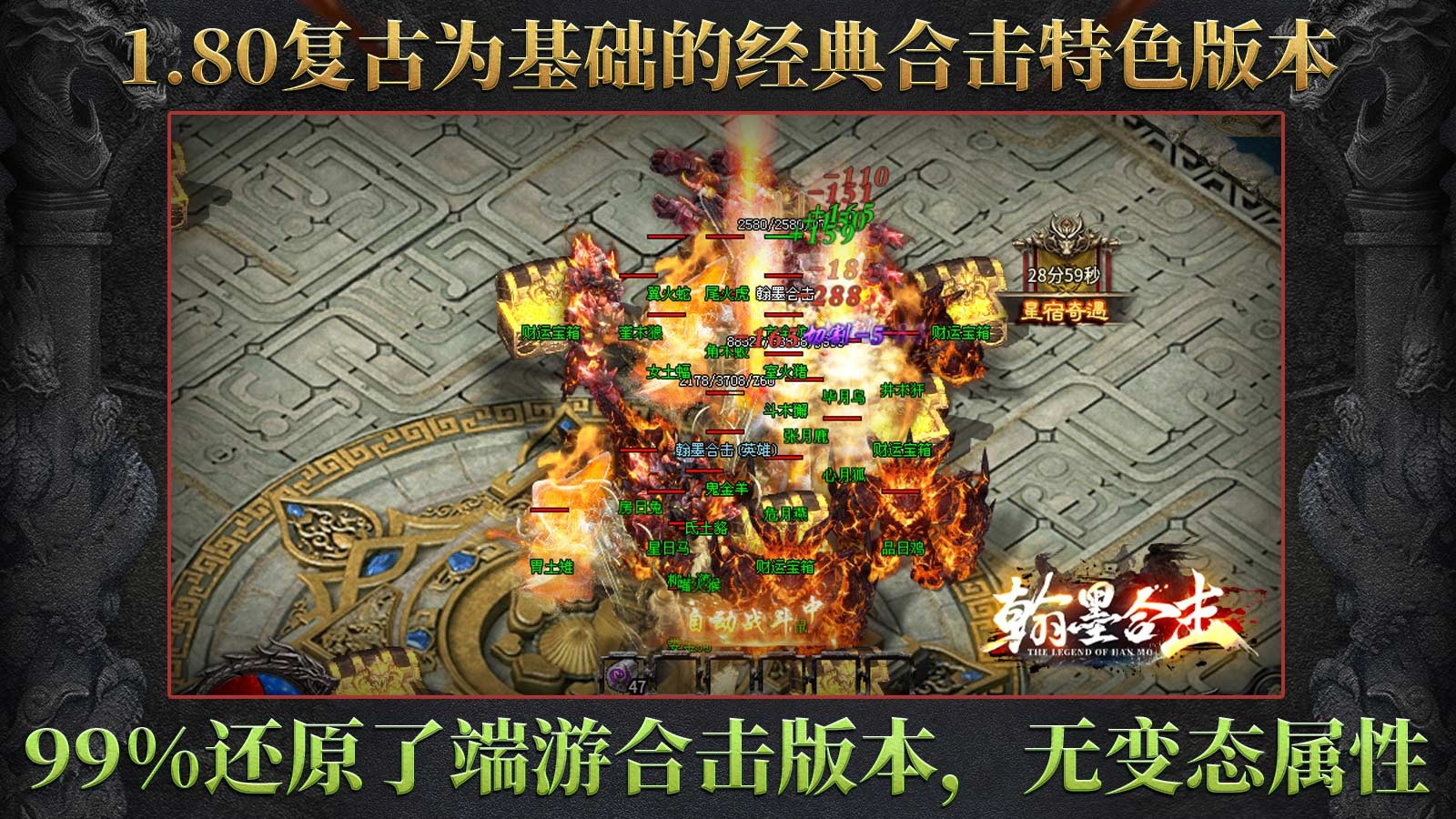 翰墨合击安卓正版-翰墨合击安卓最新(暂未上线)