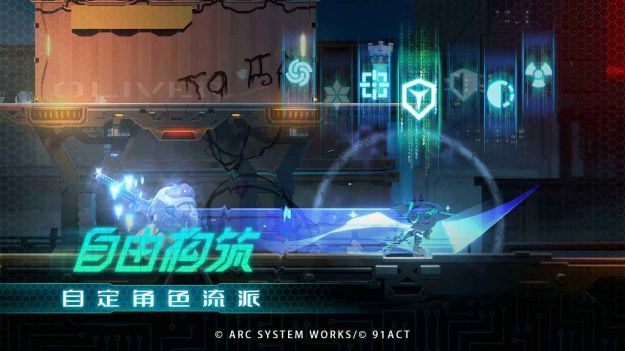 苍翼混沌效应正式版下载-苍翼混沌效应正式版最新安装v1.0.5