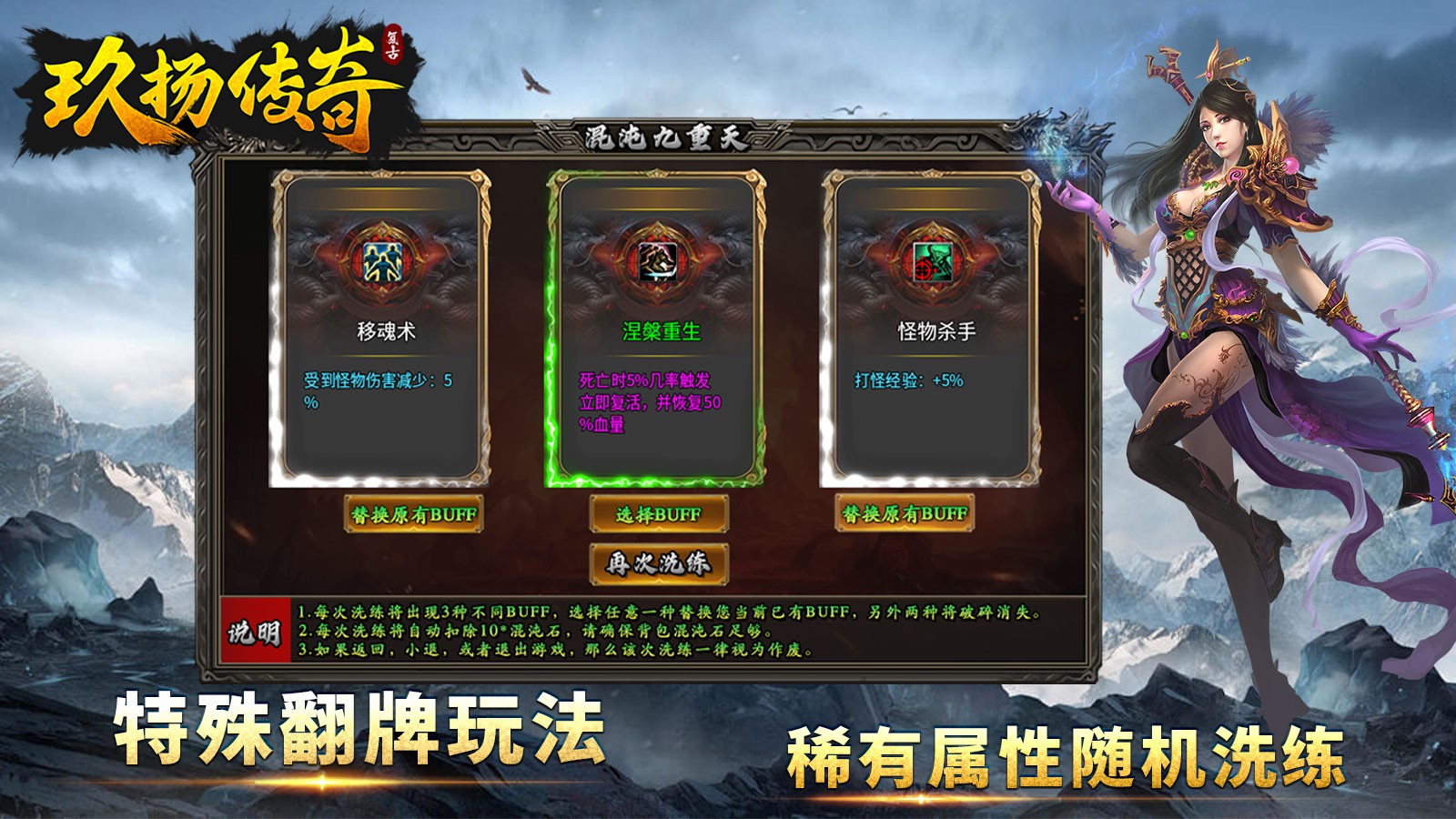 玖扬传奇安卓正版-玖扬传奇安卓最新(暂未上线)
