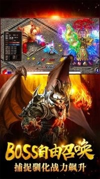 176精品传奇手游-176精品传奇正版-176精品传奇v1.0