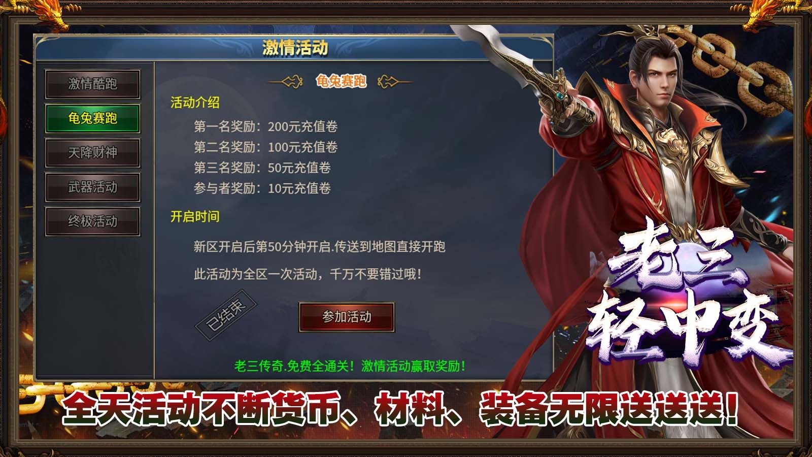 老三轻中变迷失安卓正版-老三轻中变迷失安卓最新(暂未上线)