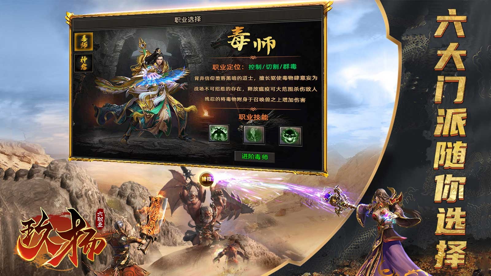 玖扬六职业安卓正版-玖扬六职业正版最新(暂未上线)