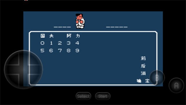 热血物语中文版下载安装-热血物语下载中文手机版v2021.06.15.11