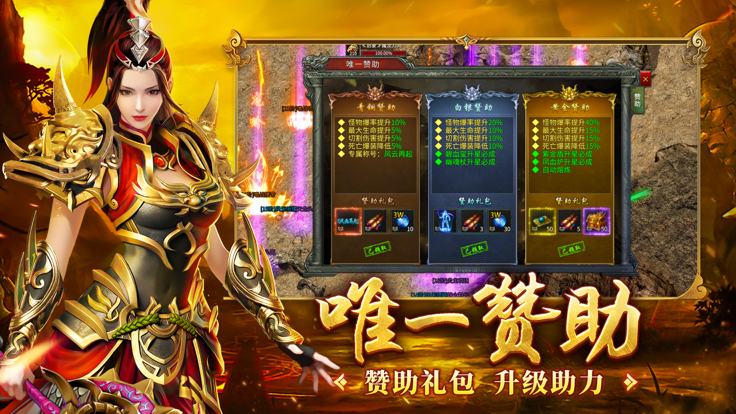 怒斩一刀游戏下载-怒斩一刀手机版最新v1.0