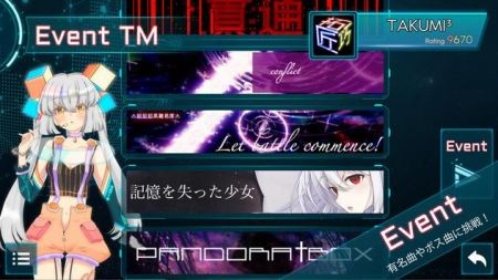 TAKUMI3官网版最新下载2024-TAKUMI3官网最新版本v6.4.15