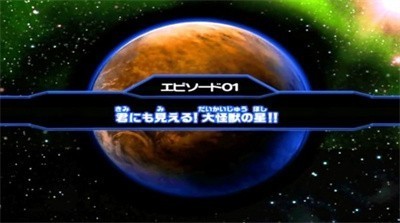 大怪兽格斗dx中文版手游最新下载-大怪兽格斗dx中文版汉化安装包安卓v5.0-15445