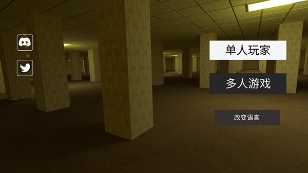后室联机版2国际服官方版手游下载-后室联机版2国际服安卓最新版v1.14
