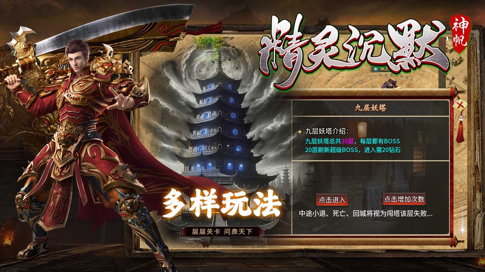 神帆精灵沉默安卓正版-神帆精灵沉默安卓最新(暂未上线)