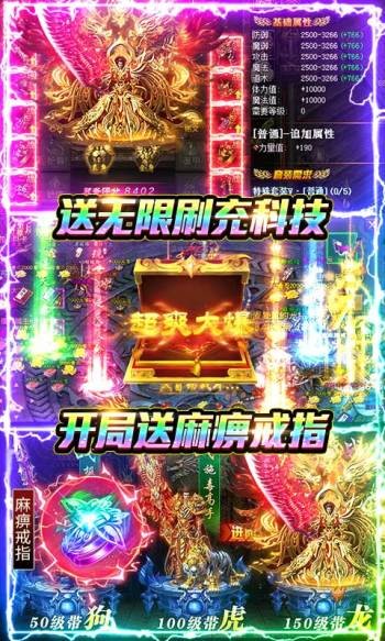 雷霆空袭复古版下载-雷霆空袭复古版手游官网版v2.08
