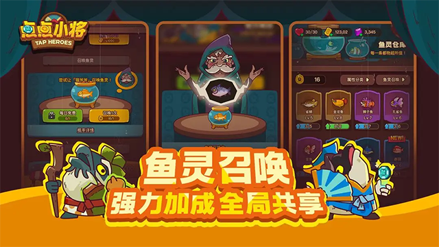 点点小将下载安装官方最新版-点点小将官方正版v1.16.1