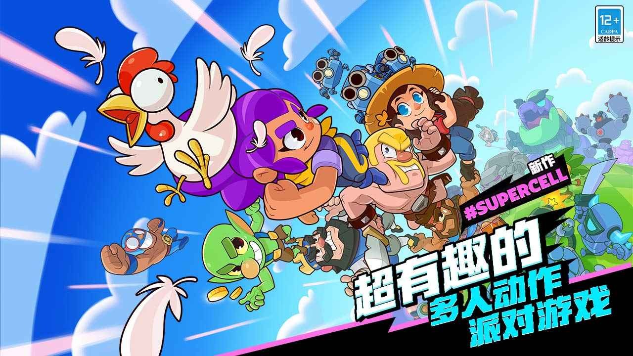 爆裂小队2025最新国际服下载官方正版-爆裂小队(Squad Busters)2025最新版v80401004