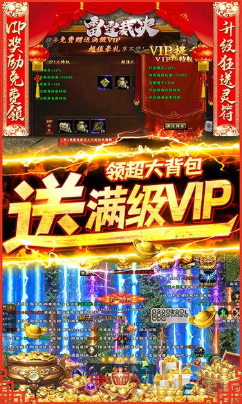 雷霆裁决怀旧版下载安装-雷霆裁决怀旧版官网版v1.0.0.5321
