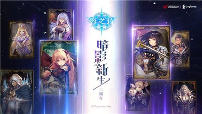 影之诗-影之诗联动版本下载