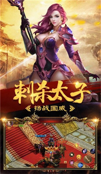 龙腾烈火二合一游戏-龙腾烈火二合一手机版v1.0