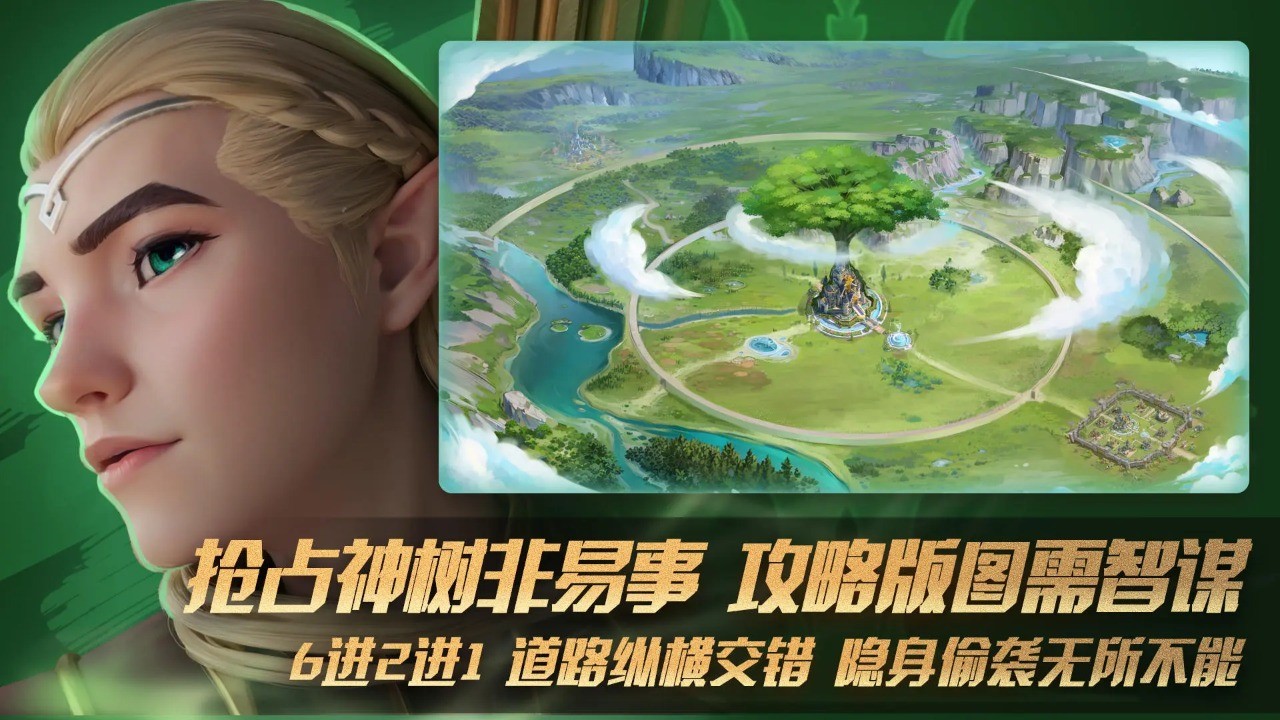 瑞亚传说纷争官网版手游下载安装-瑞亚传说纷争手游官网正版最新v1.1.65