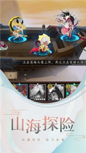妖罗英雄传最新版-妖罗英雄传最新版下载