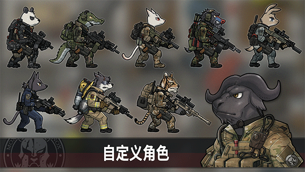 物种战争灭绝官方正版最新下载-物种战争灭绝(B2B Extinction)官方正版安卓v3.0.8