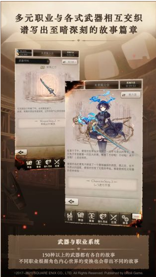 心罪爱丽丝游戏最新版-心罪爱丽丝台服预约