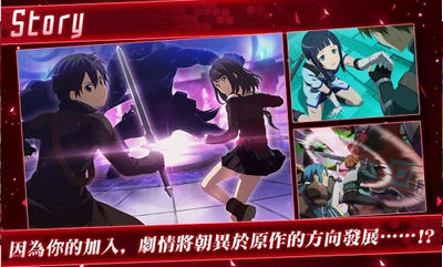 刀剑神域关键斗士国际服-刀剑神域关键斗士国际服最新下载