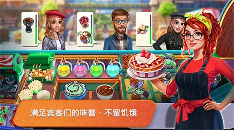 餐车烹饪官方版手游下载-餐车烹饪(Food Truck Chef)安卓最新版本v8.57