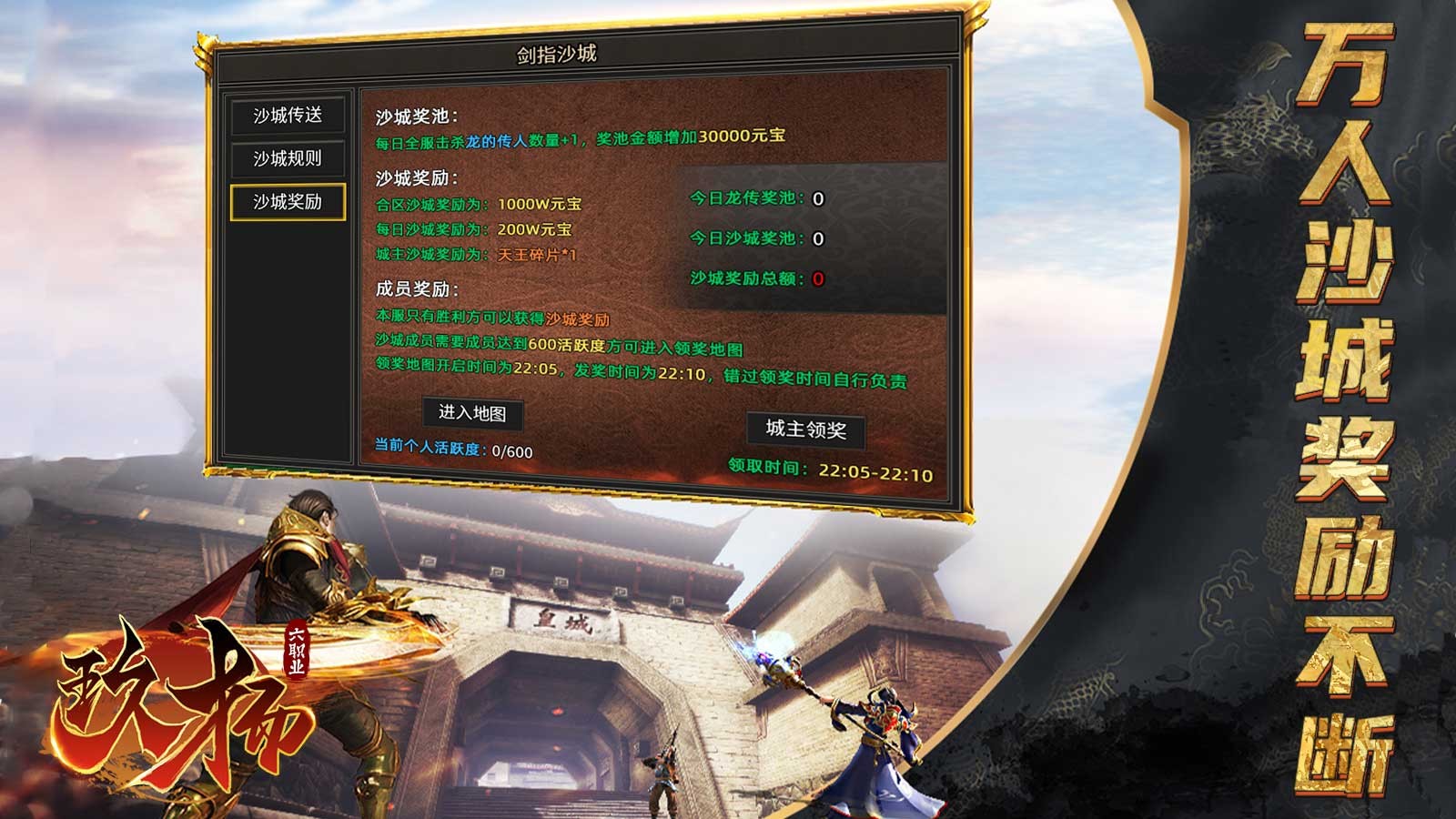 玖扬六职业安卓正版-玖扬六职业正版最新(暂未上线)