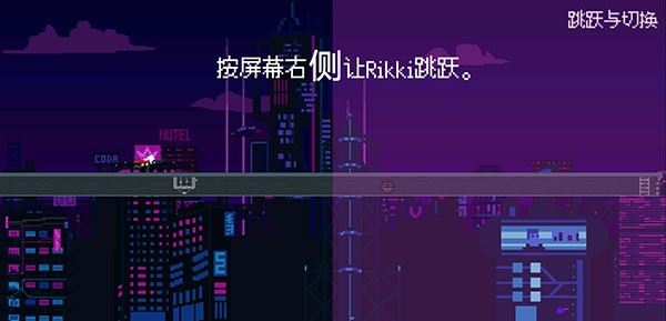 赛博冲刺安卓版游戏下载-赛博冲刺安卓版中文最新v0.3.0525.300