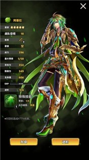 消除计划-消除计划手游最新版预约