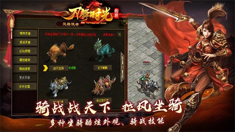 刀锋时光官方手游-刀锋时光安卓最新(暂未上线)