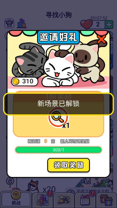 别破防鸭官方版手游下载-别破防鸭安卓最新版v5.6.0