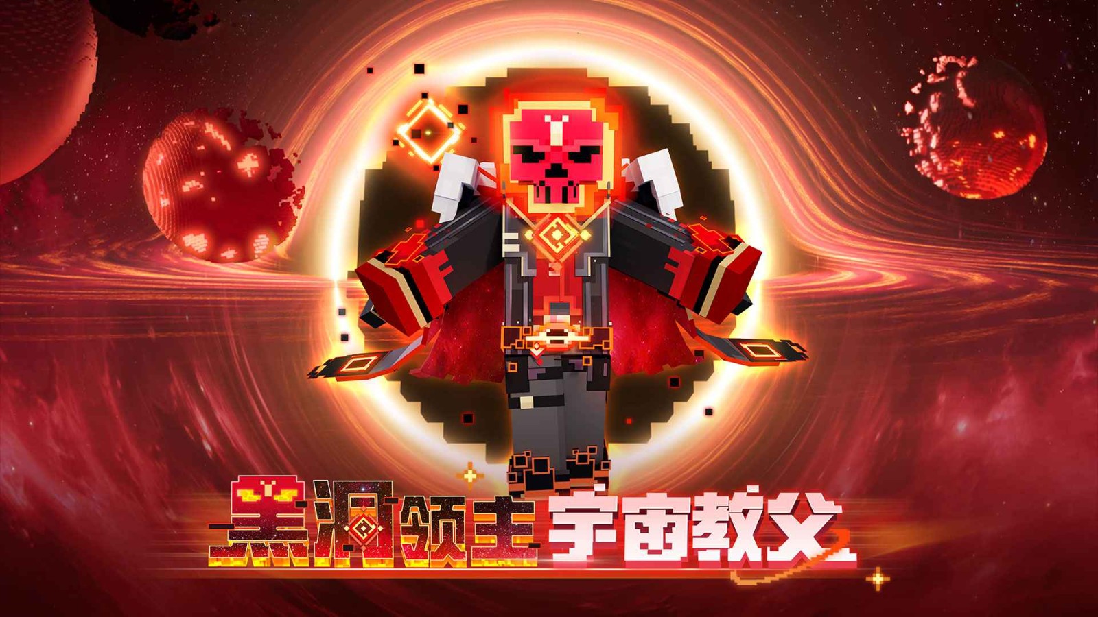 我的世界国际共存版2025最新下载官方正版免费-我的世界国际(Minecraft)共存版安装包v1.21.60.24