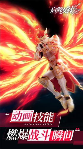 启源女神2.18.0-启源女神2.18.0最新版