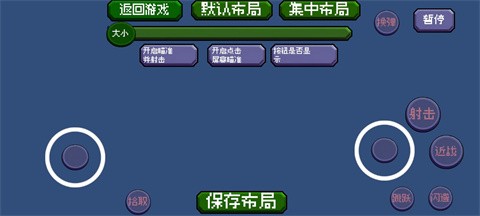 M木糖M戴夫大战僵尸重制版下载安装-M木糖M戴夫大战僵尸重制版安卓最新v1.1.3.2