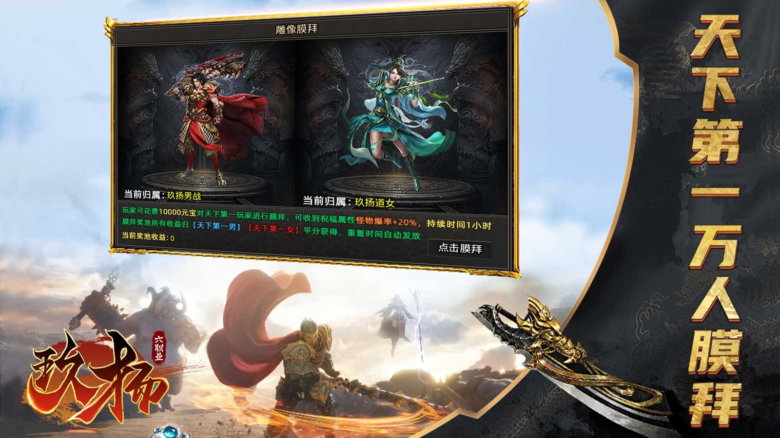 玖扬六职业安卓正版-玖扬六职业正版最新(暂未上线)