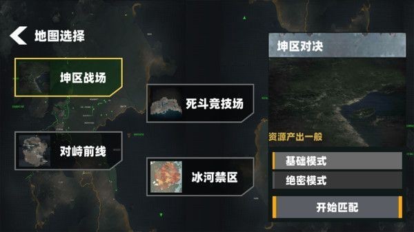 地铁修勾突围手游官方版下载-地铁修勾突围安卓最新版v1.0