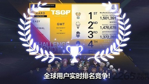 音速出击中文版官方下载-音速出击(Tapsonic TOP)中文离线汉化版v1.23.20