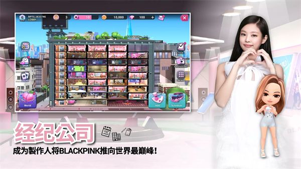 BLACKPINK THE GAME手游最新版下载-BLACKPINK THE GAME手游官方正版最新v1.12.029