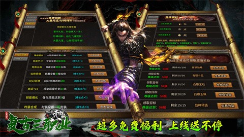 开玩复古三职业安卓正版-开玩复古三职业安卓最新(暂未上线)