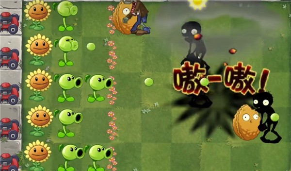 植物大战僵尸进化版下载安装手机版-植物大战僵尸进化版手机版最新v1.0