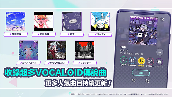 世界计划缤纷舞台韩服下载-世界计划缤纷舞台安卓版最新v3.4.1