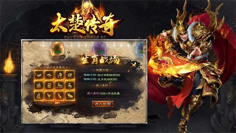 太楚传奇安卓正版-太楚传奇安卓最新(暂未上线)